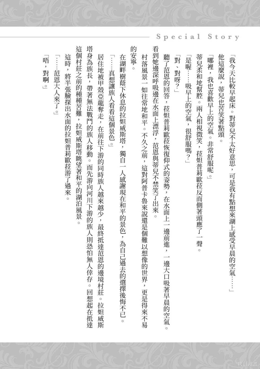 第3卷 第176页