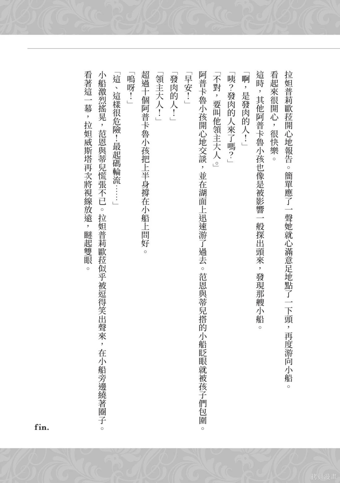第3卷 第177页