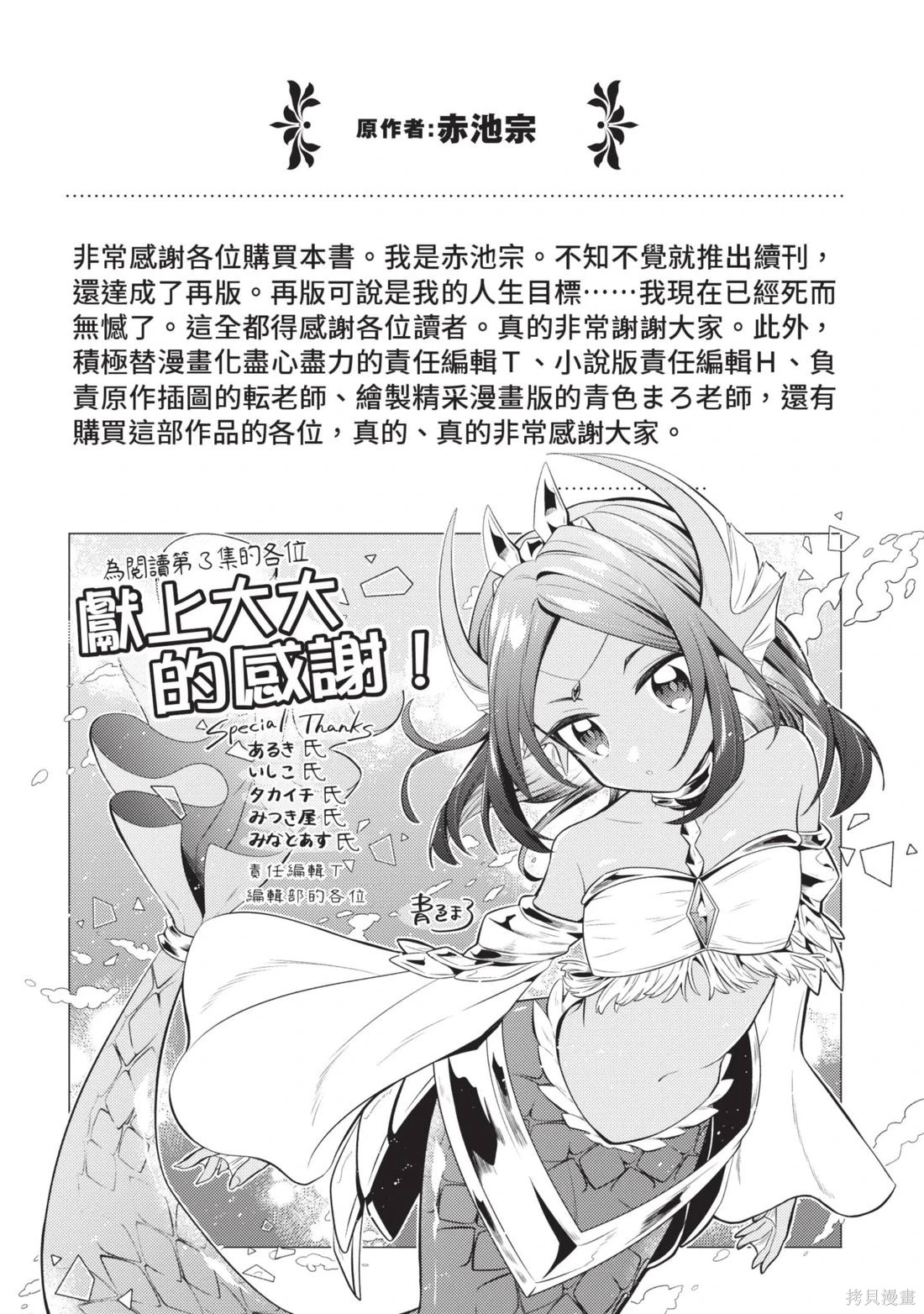 第3卷 第179页
