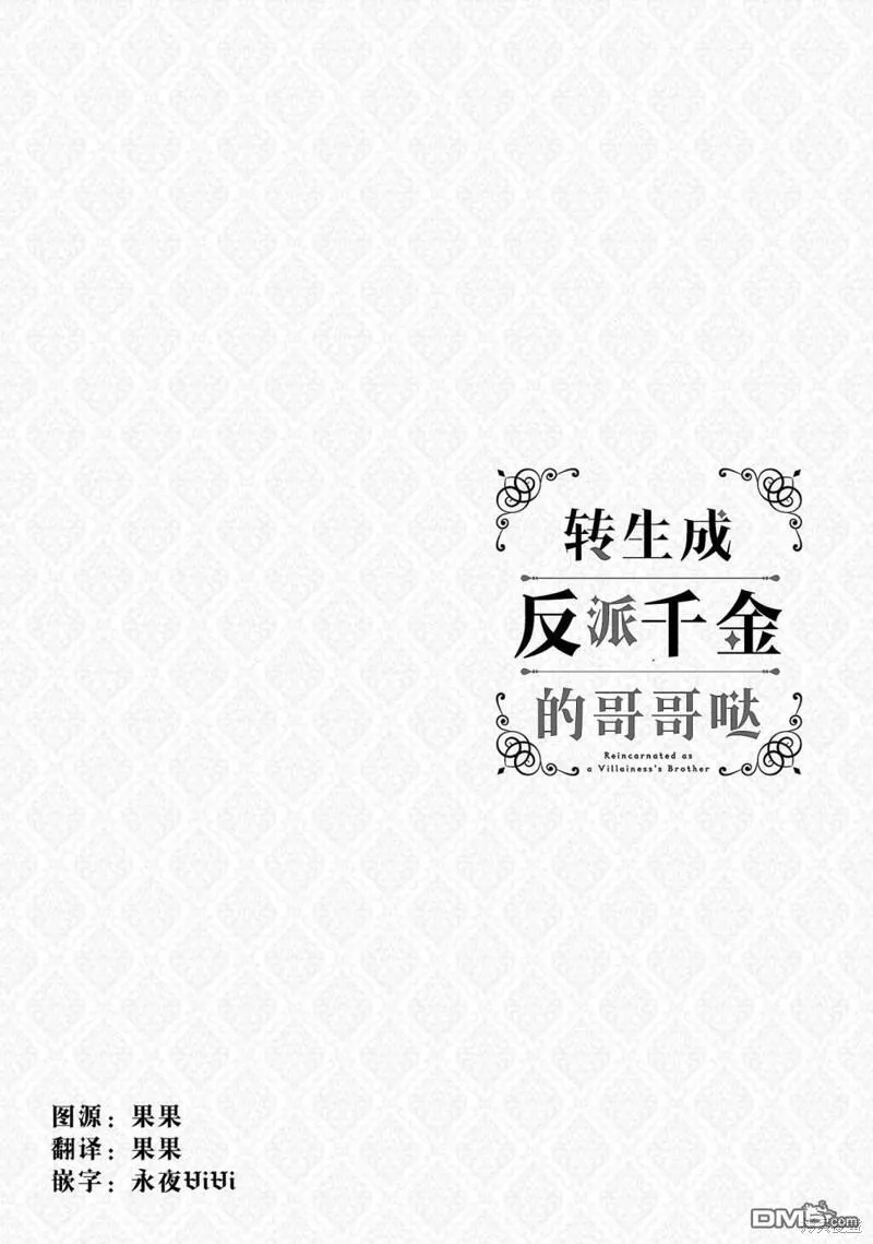 第13话 第1页