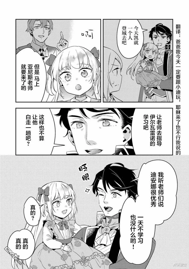 第13话 第10页