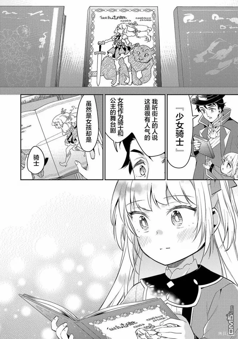 第13话 第15页