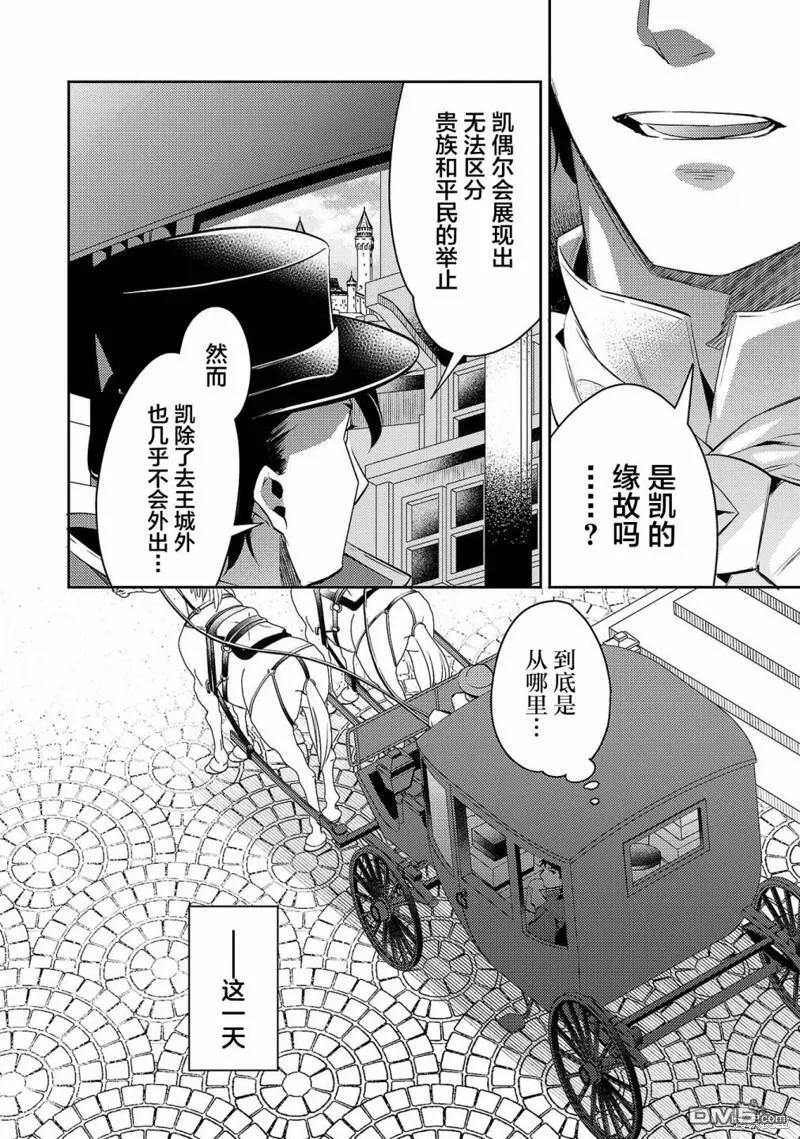 第13话 第27页