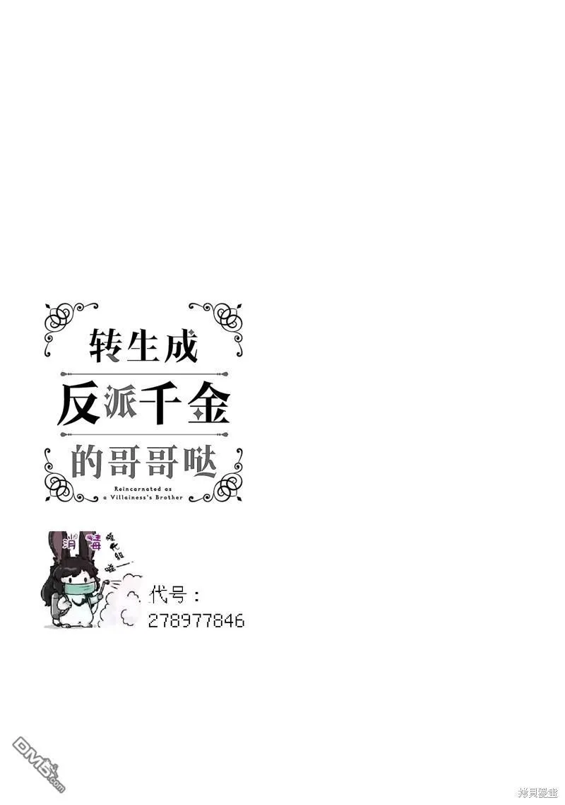 第13话 第30页