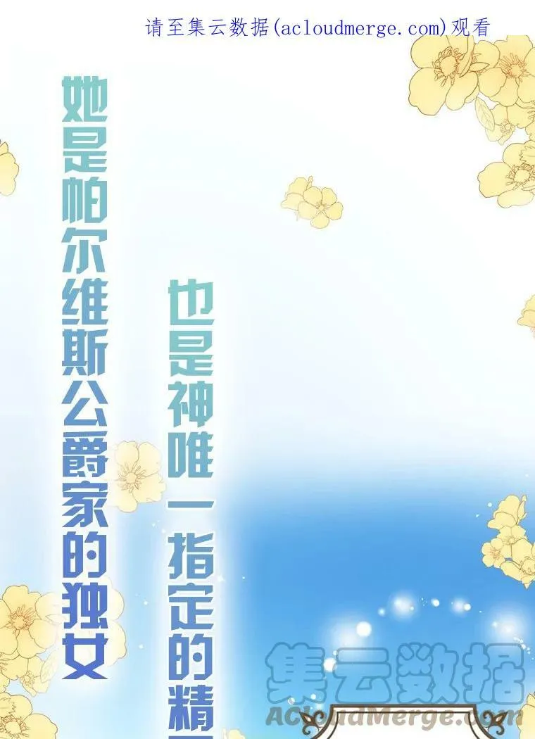 0.序章 第1页