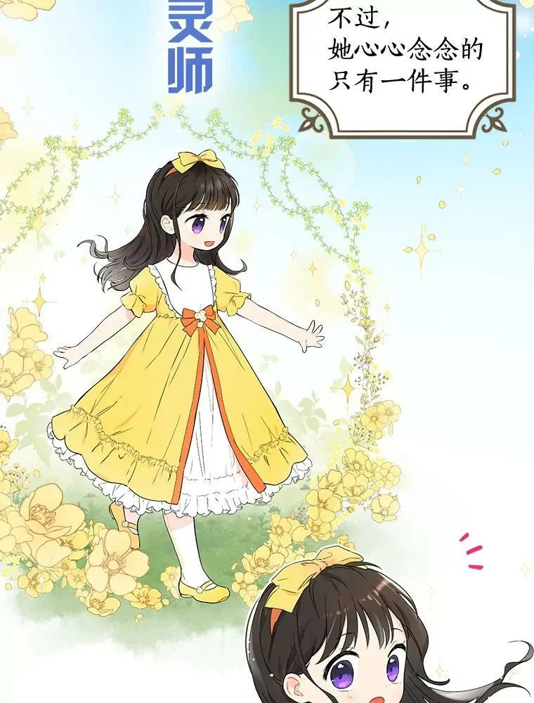 0.序章 第2页