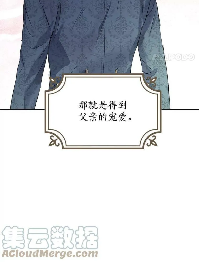 0.序章 第4页