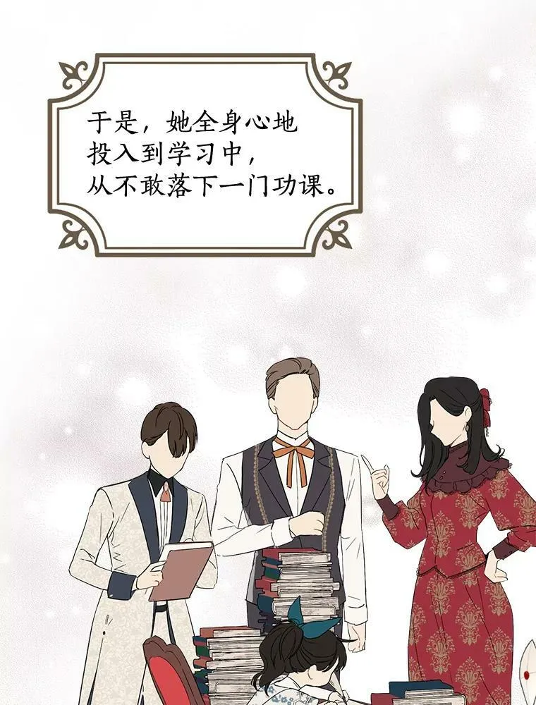 0.序章 第5页