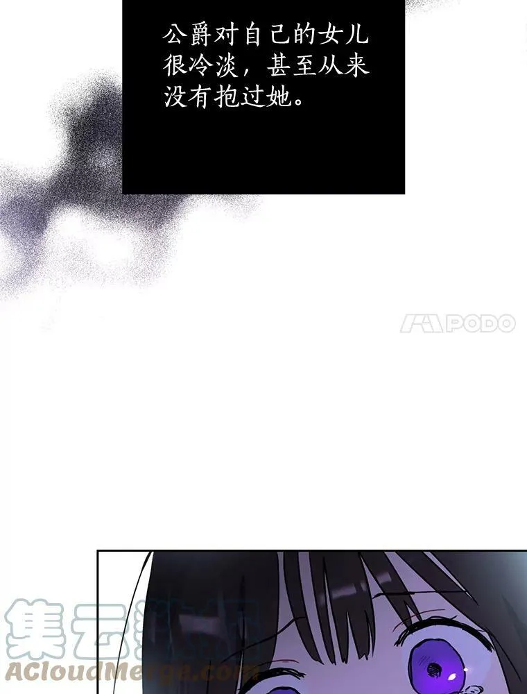 0.序章 第7页