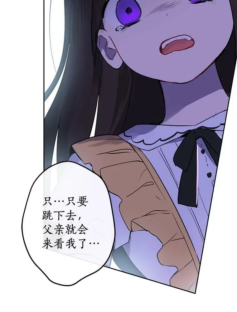 0.序章 第8页