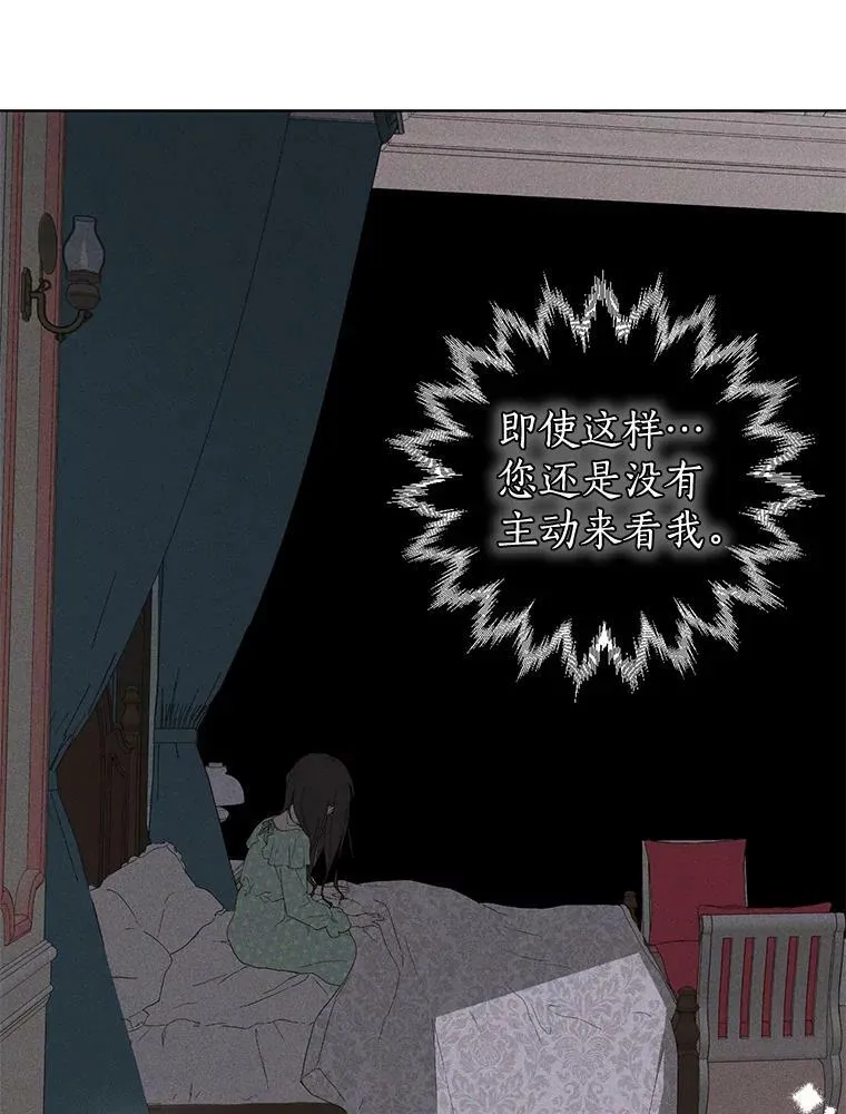 0.序章 第9页