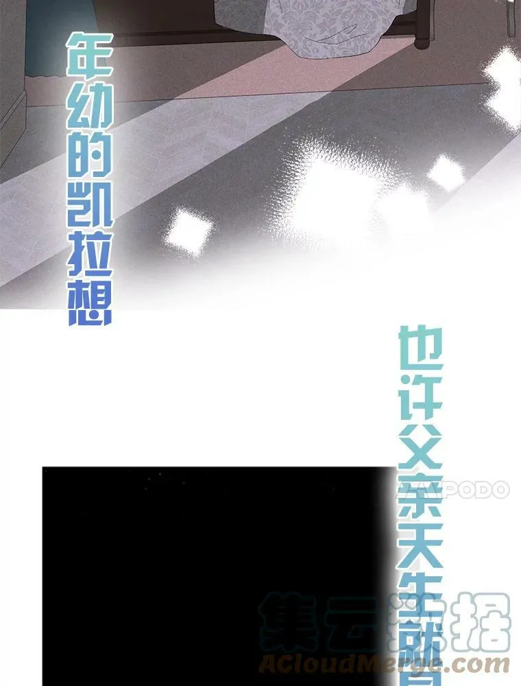 0.序章 第10页