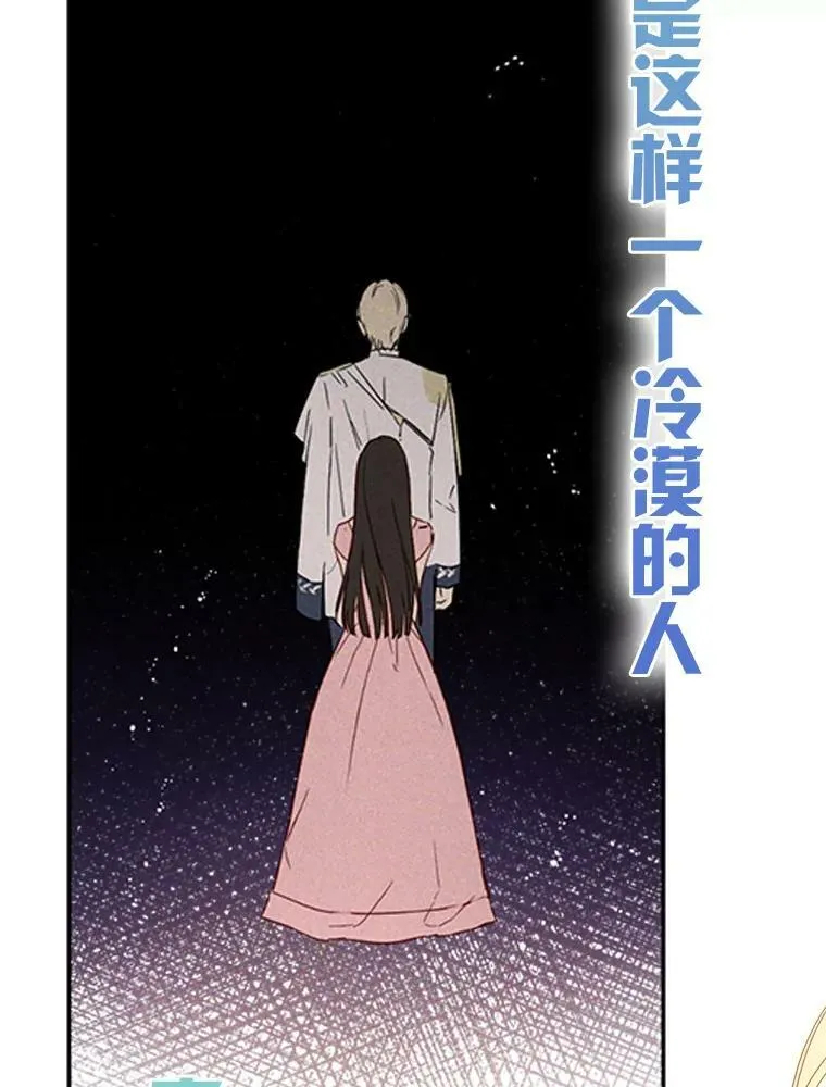 0.序章 第11页