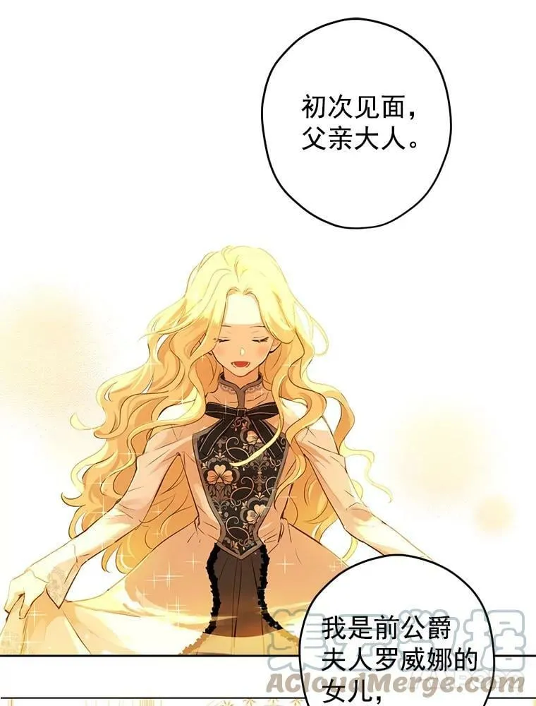 0.序章 第13页