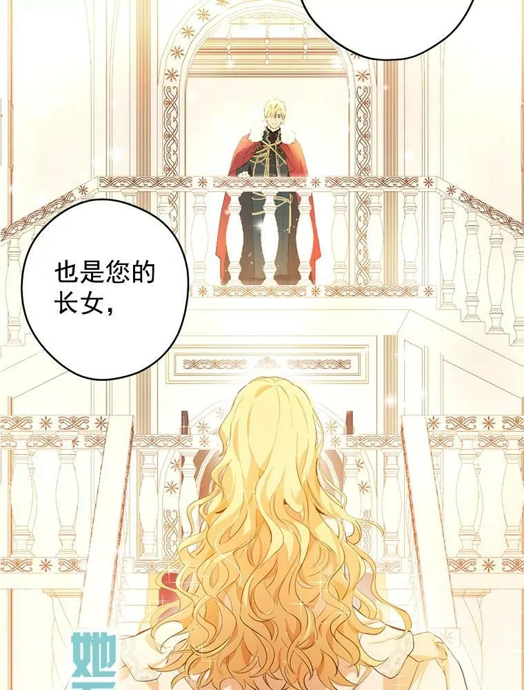 0.序章 第14页