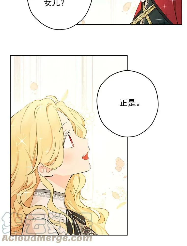0.序章 第16页
