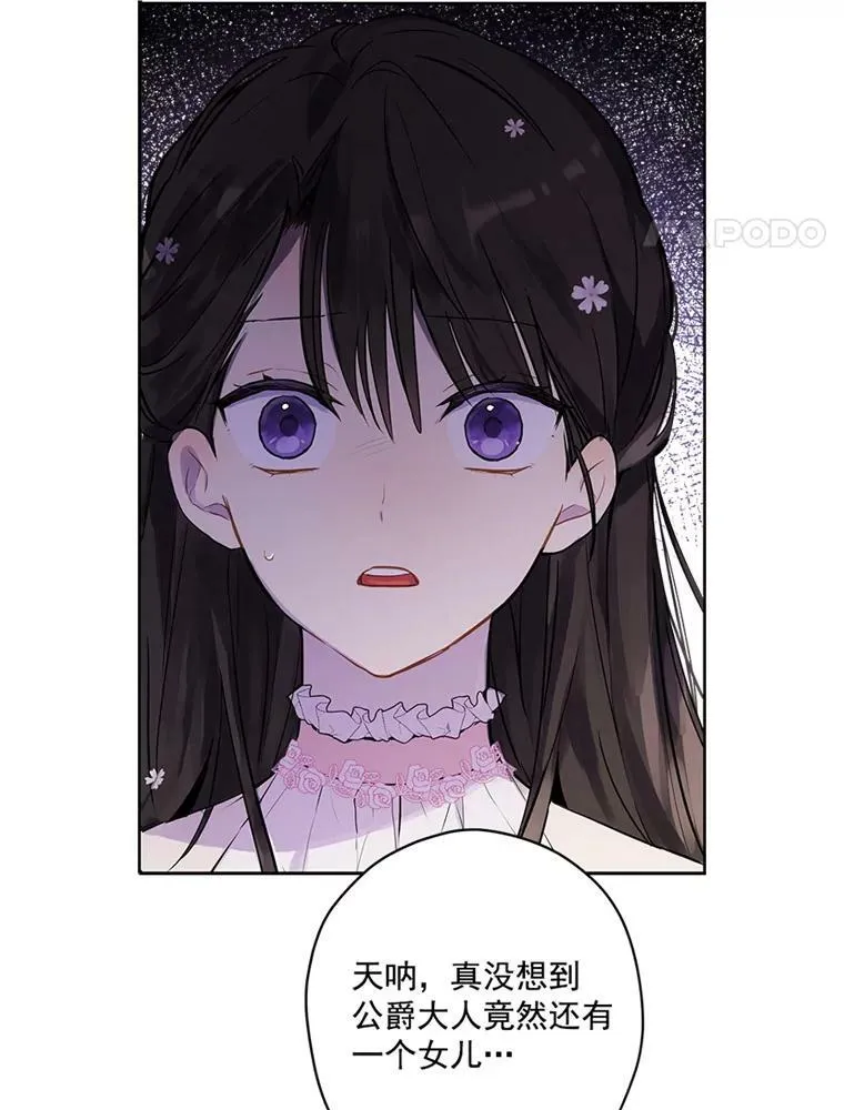 0.序章 第17页