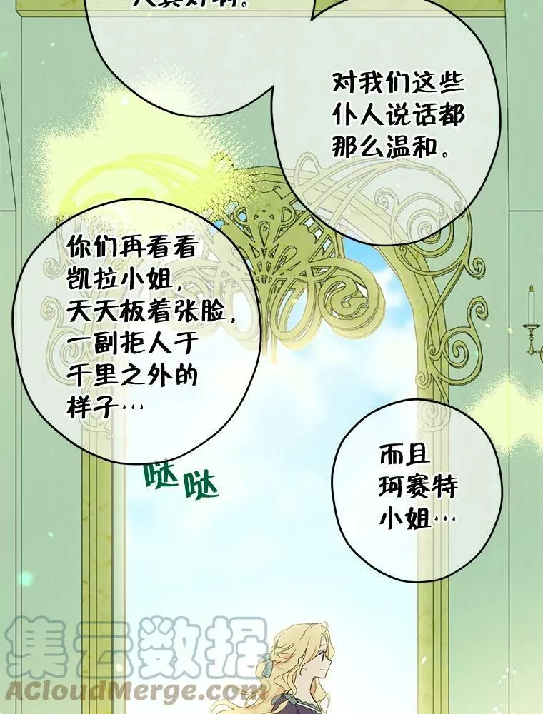 0.序章 第19页