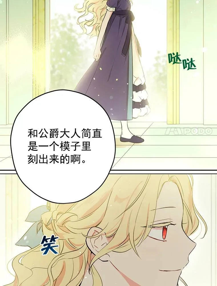 0.序章 第20页