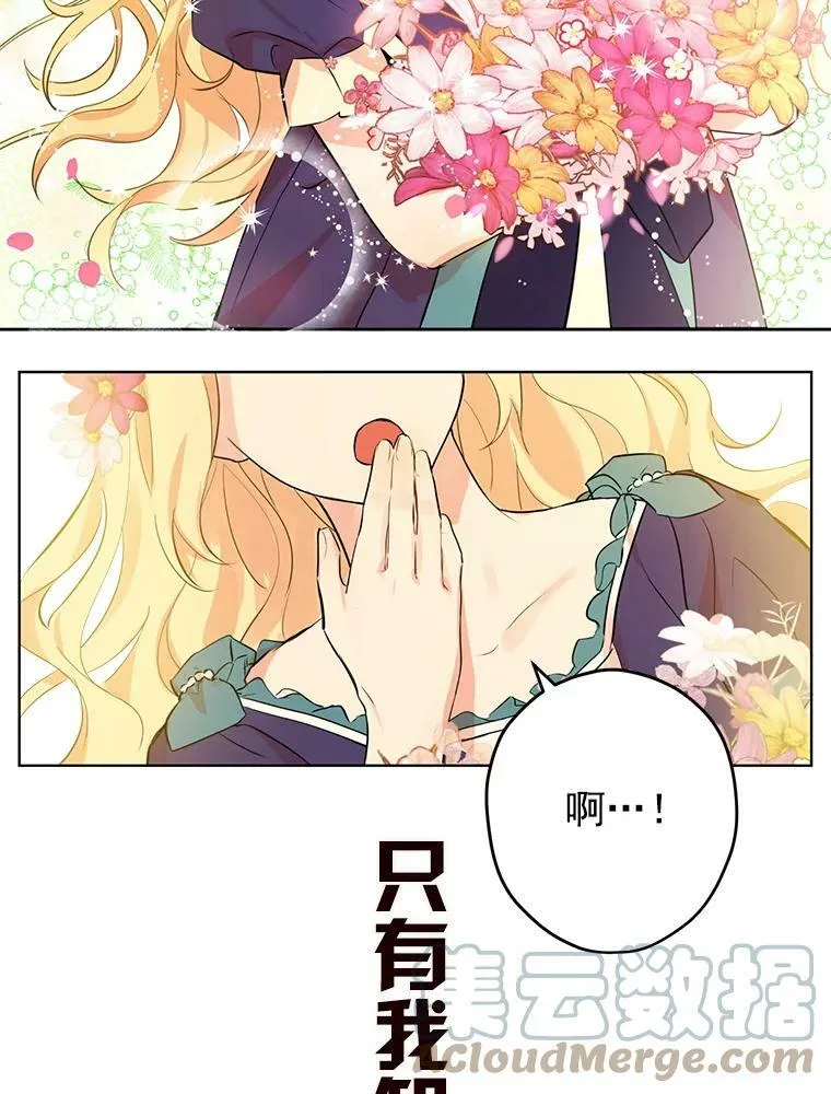 0.序章 第22页