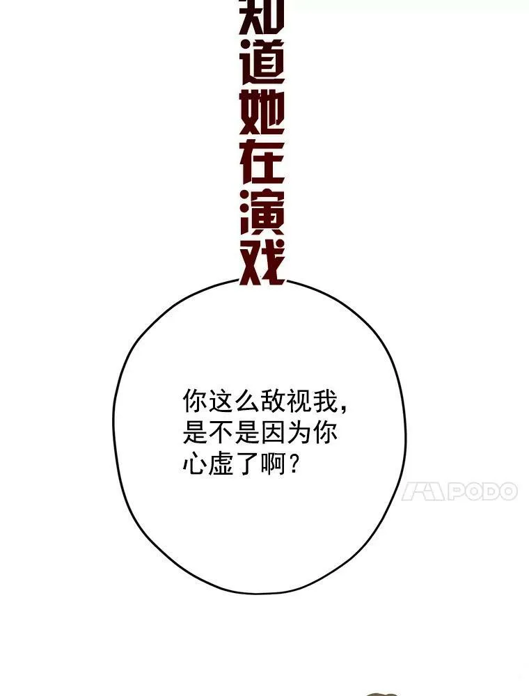0.序章 第23页