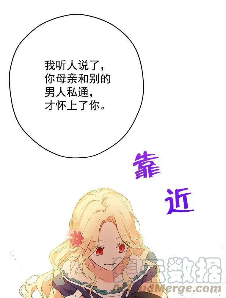 0.序章 第25页