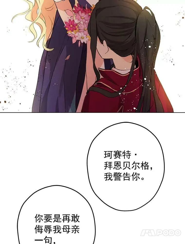 0.序章 第26页