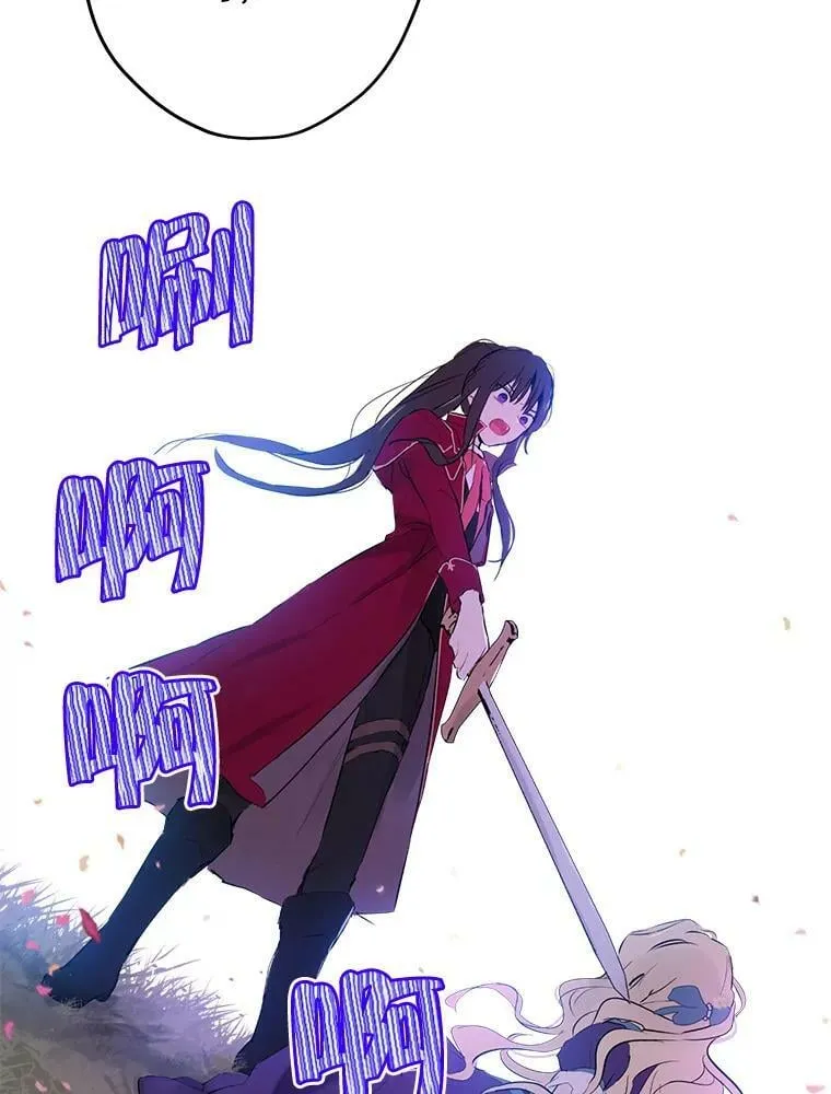 0.序章 第27页