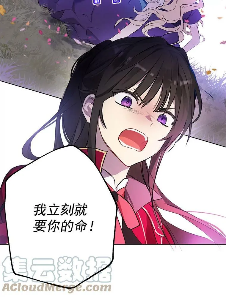 0.序章 第28页