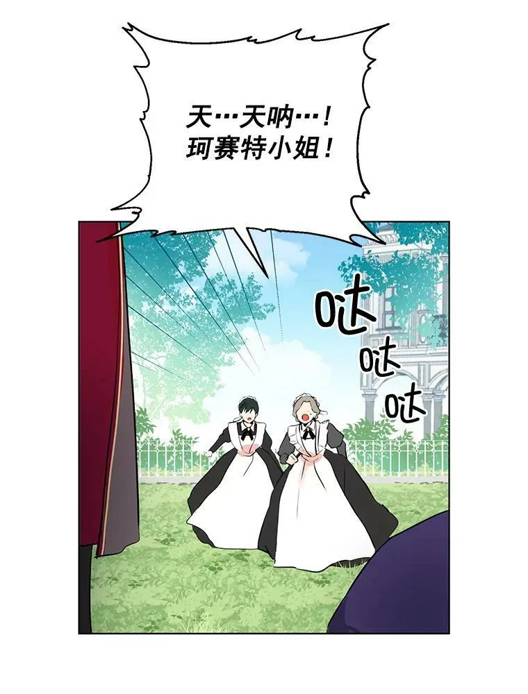 0.序章 第29页
