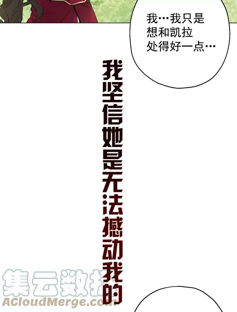 0.序章 第31页
