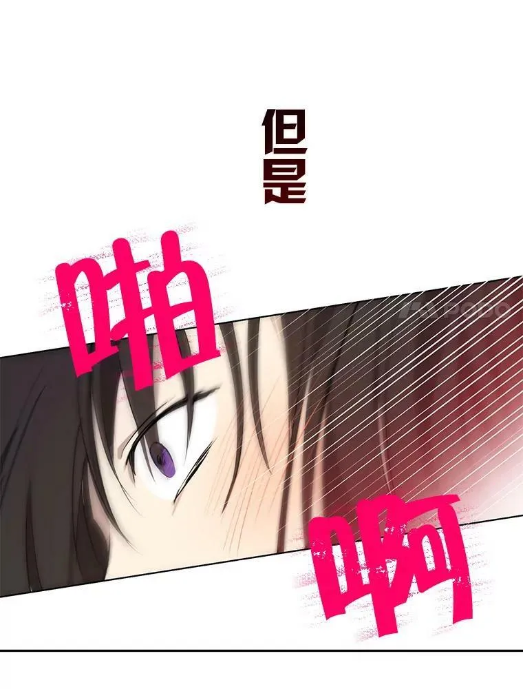 0.序章 第33页