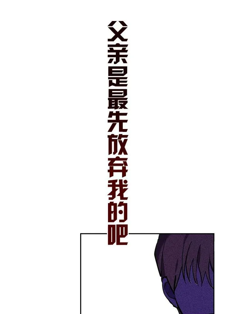 0.序章 第35页
