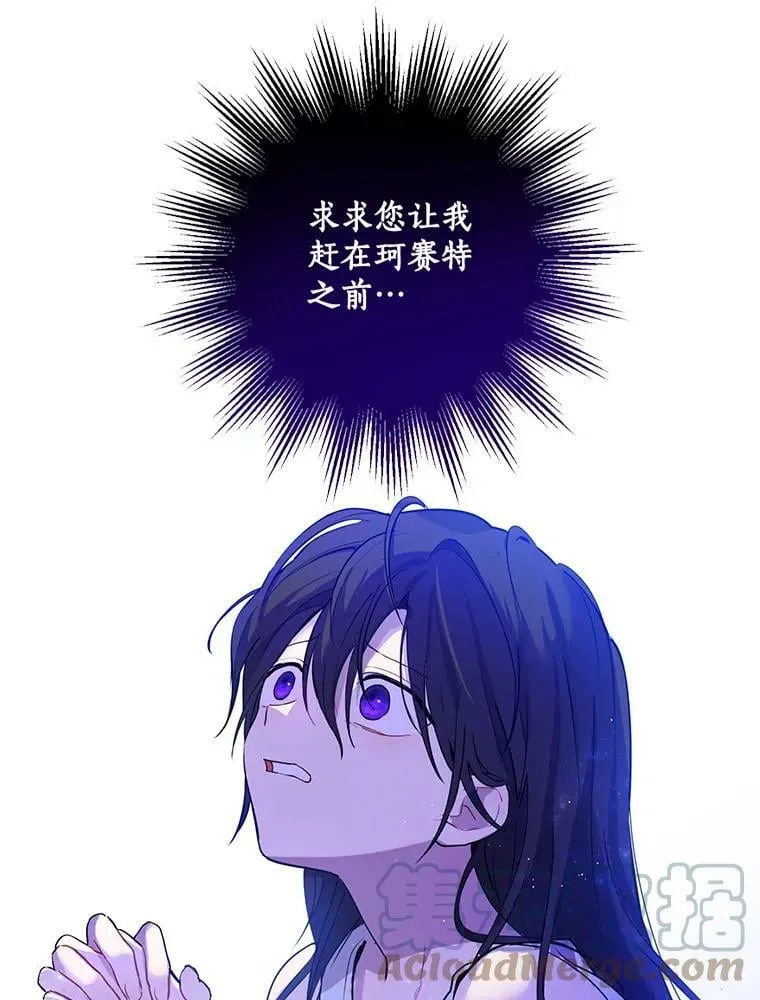0.序章 第37页