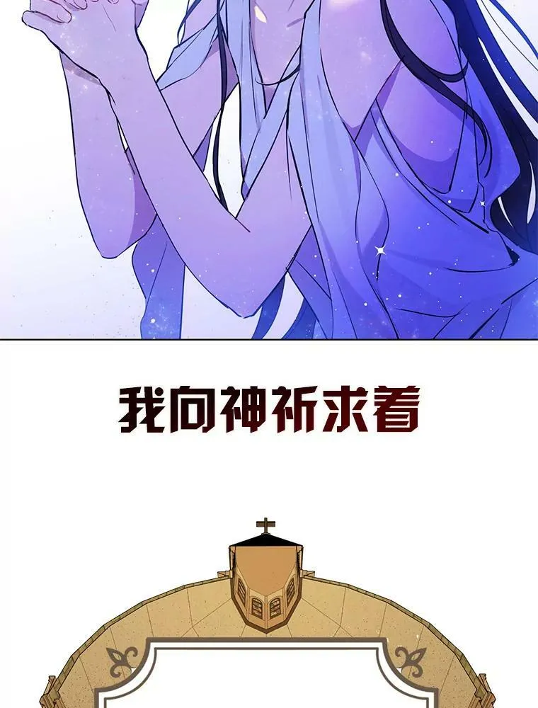 0.序章 第38页