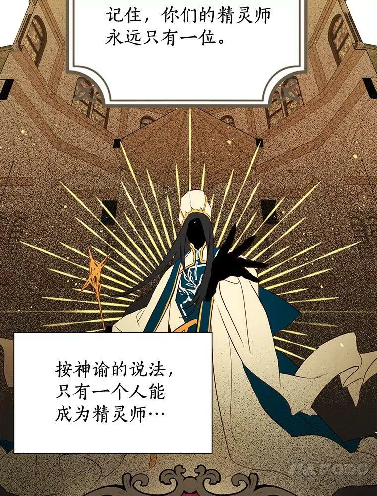 0.序章 第39页