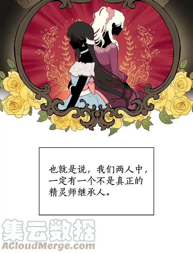 0.序章 第40页
