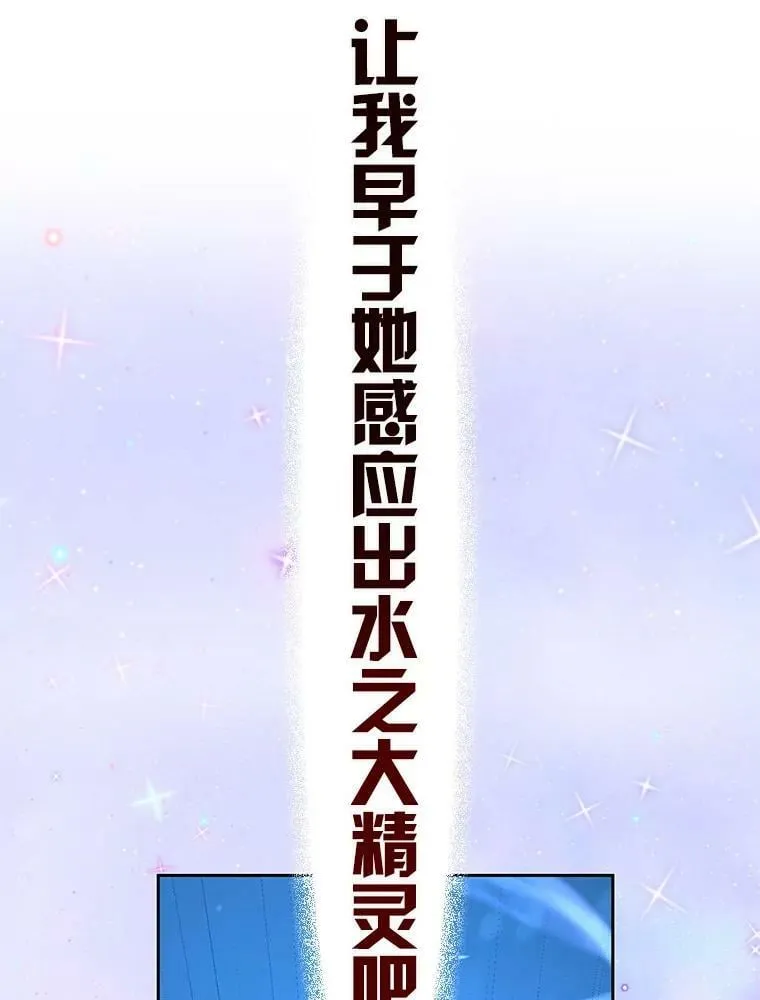 0.序章 第41页