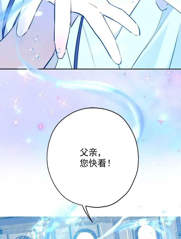 0.序章 第45页