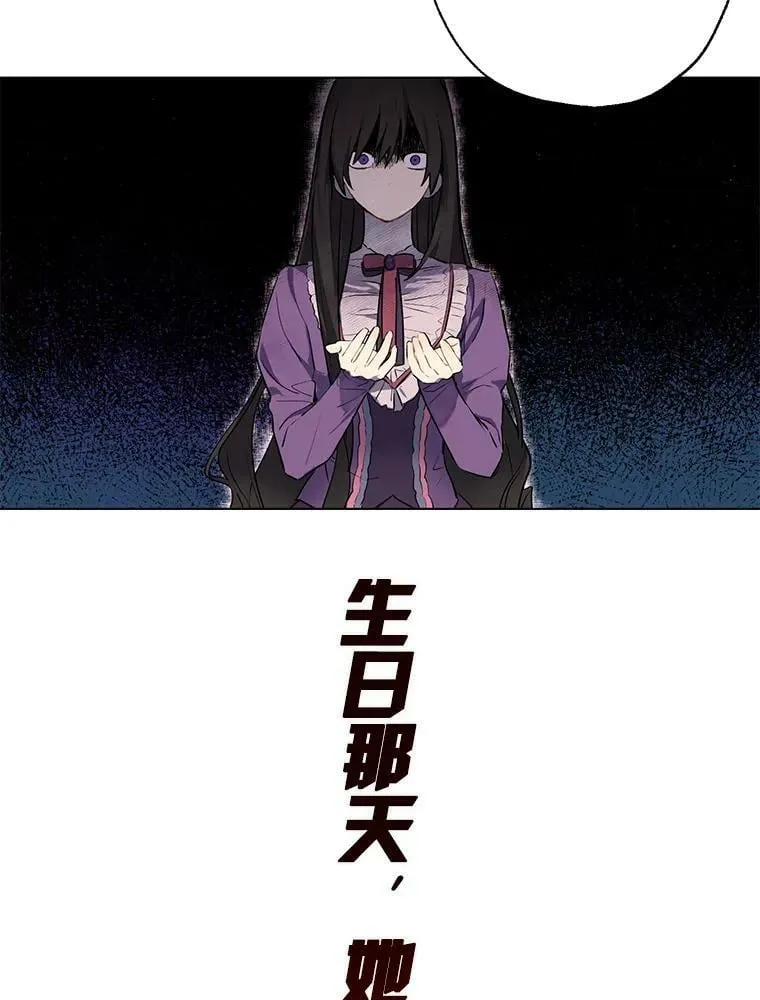0.序章 第47页