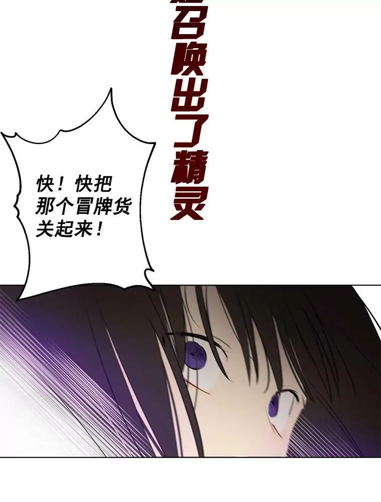 0.序章 第48页