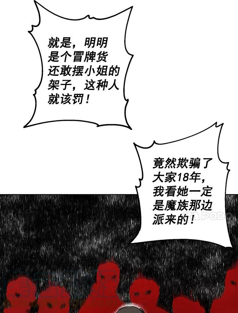 0.序章 第49页