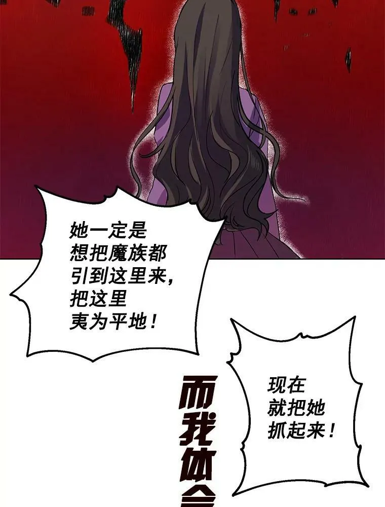 0.序章 第50页