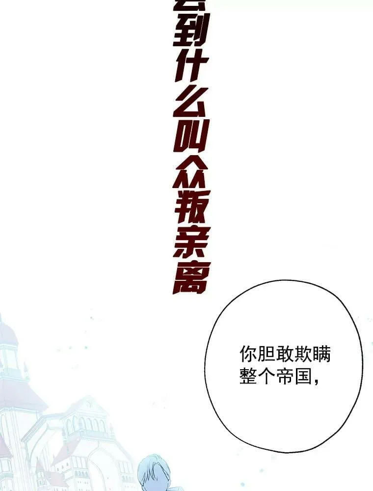 0.序章 第51页