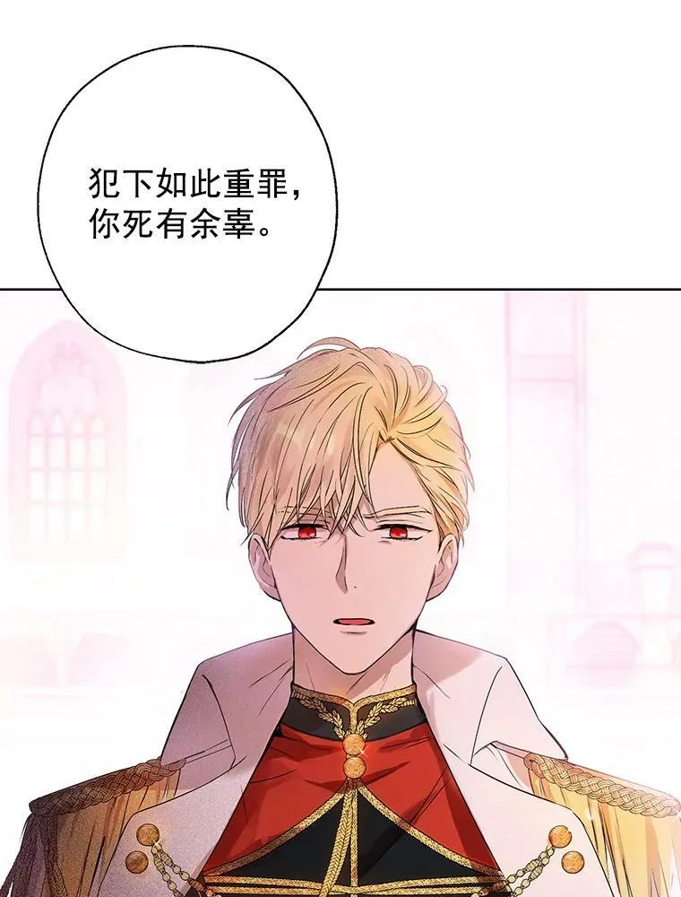 0.序章 第53页