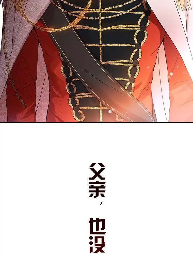 0.序章 第54页