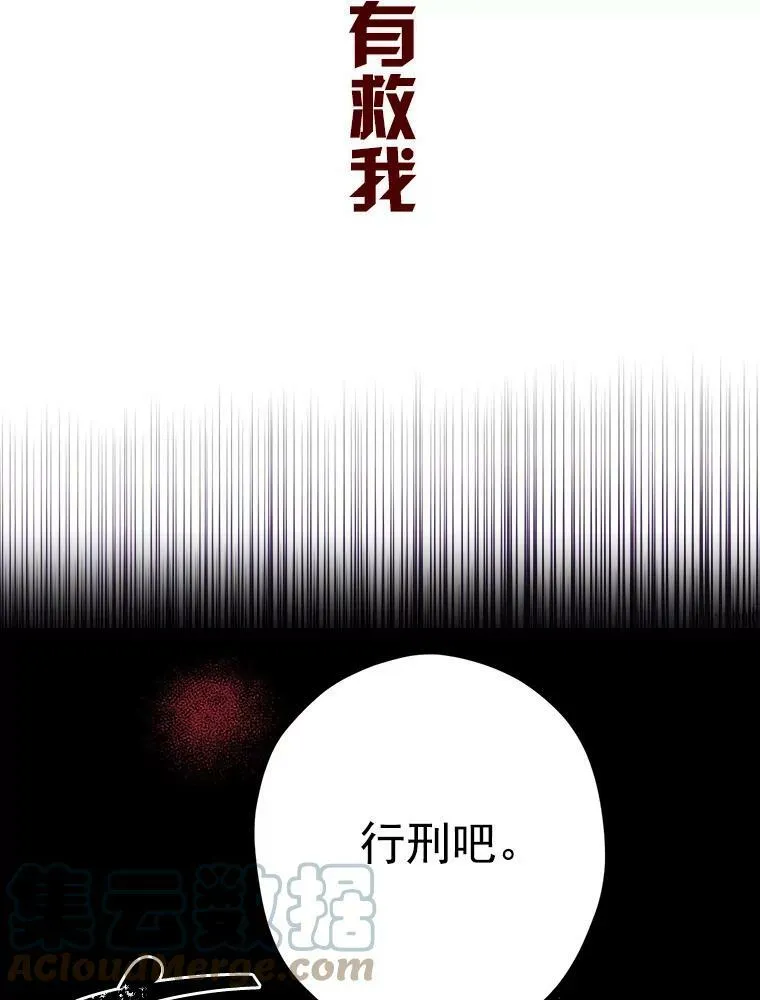 0.序章 第55页