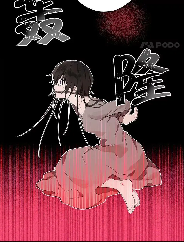 0.序章 第56页