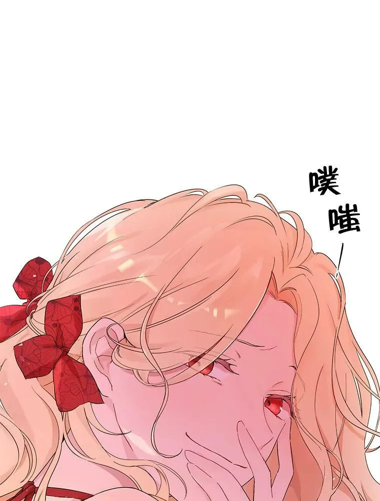 0.序章 第57页