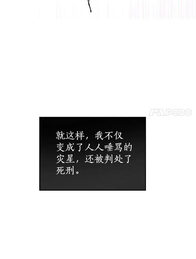 0.序章 第59页